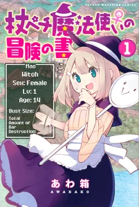 Cover The Pechi Wand Witch’s Book of Adventures