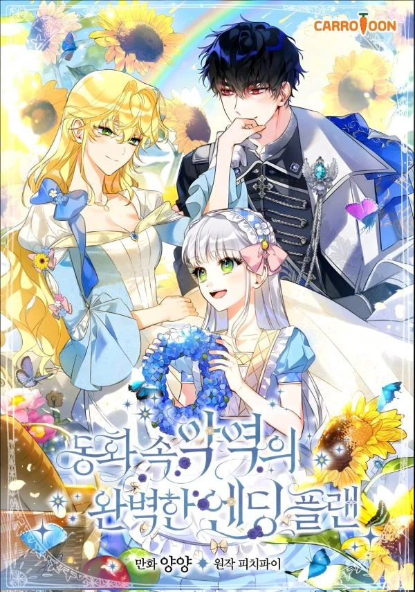 The Perfect Plan For A Fairy-Tale Ending