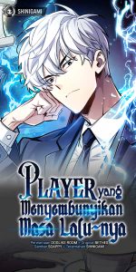 Cover The Player Hides His Past