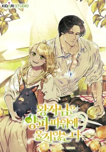 Cover The Prince Doesn’t Cry From Mere Onions