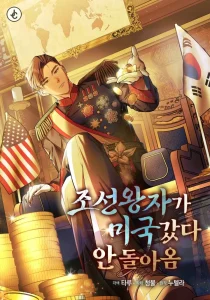 Cover The Prince of Joseon: A One-Way Journey to America