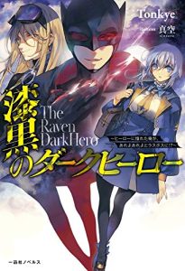 Cover The Raven Black Hero