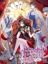 Cover The Real Daughter, She Is an Almighty Boss