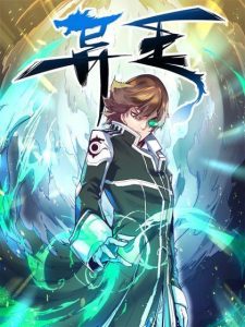 Cover The Real King
