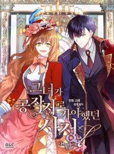 Cover The Reason Why Raeliana Ended up at the Duke’s Mansion