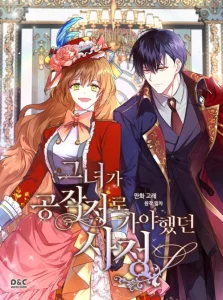Cover The Reason Why Raeliana Ended up at the Duke’s Mansion
