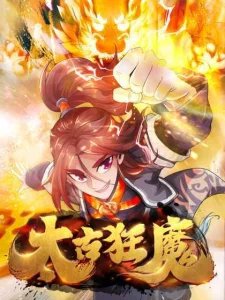 Cover The Rebirt Taikoo Devil