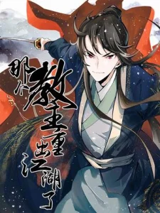 Cover The Return of the Sect Leader