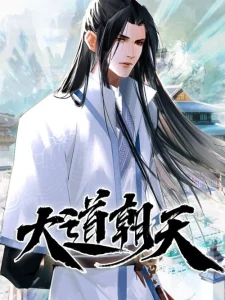 Cover The Road to Immortality