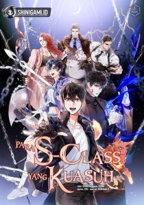 Cover The S-Classes That I Raised