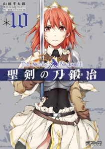 Cover The Sacred Blacksmith