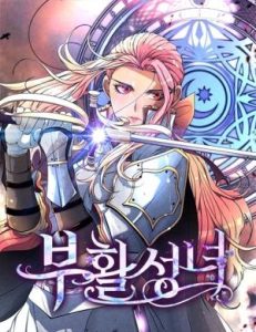 Cover The Saint Who Blooms Beyond Time