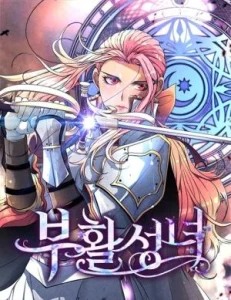 Cover The Saint Who Blooms Beyond Time