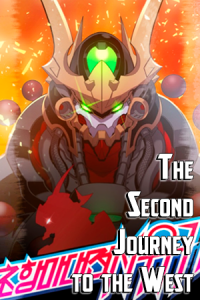 Cover The Second Journey to the West