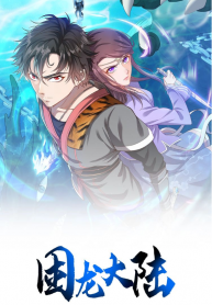 Cover The Sleepy Dragon Continent