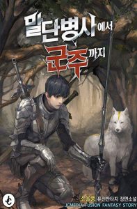 Cover The Story of a Low-Rank Soldier Becoming a Monarch
