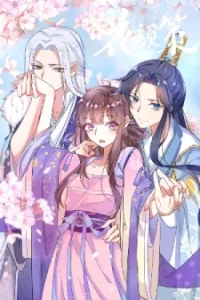 Cover The Story of Hua Yan