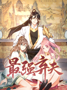 Cover The Strongest Abandoned Husband