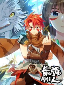 Cover The Strongest Caveman