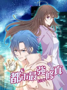Cover The Strongest Daily Immortal Cultivation Repair System in The City
