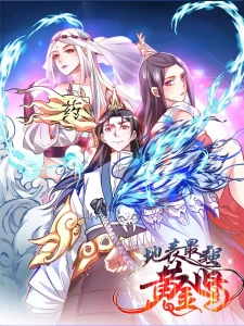 Cover The Strongest Golden Kidney System