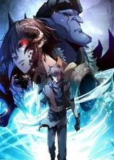 Cover The Strongest Guardian Who Devours Gods and Demons