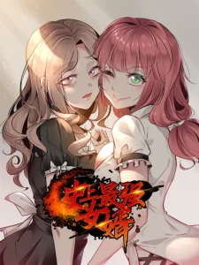 Cover The Strongest Son in Law in History