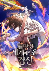 Cover The Sword God From A Fallen World