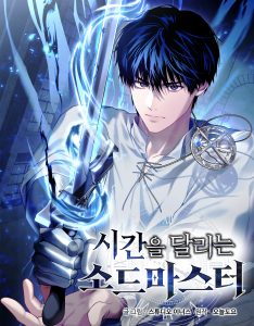 Cover The Sword Master Who Travels Through Time