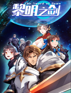 Cover The Sword of Dawn