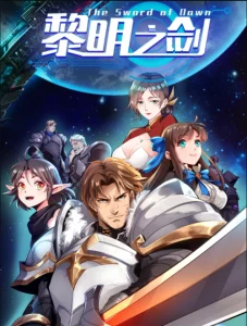 Cover The Sword of Dawn