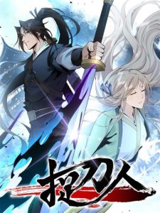 Cover The Sword-Wielding Person