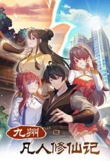 Cover The Tale of a Mortal Cultivating Immortality (Jiuzhou Fanren Xiuxian Ji)