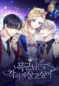 Cover The Tyrant Wants to Be Good