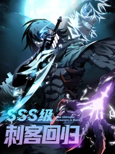Cover The Ultimate Assassin Is Back (Return of the SSS-Class Assassin)