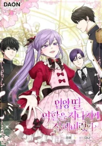 Cover The Unintentionally Ideal Adopted Daughter