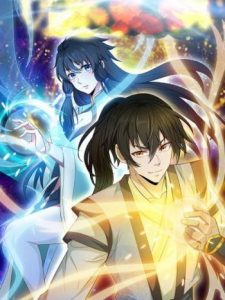 Cover The Unparalleled Eternal Arts