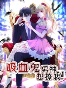 Cover The Vampire Man Wants To Heal