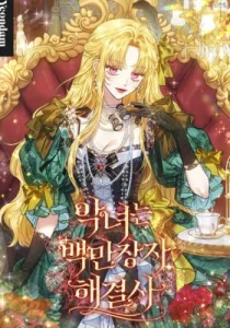 Cover The Villainess is a Millionaire Solver