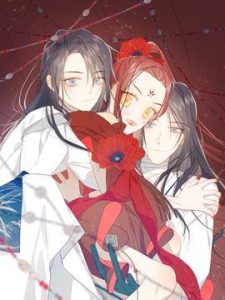 Cover The Villainess Refuses to Flirt with the Male Lead