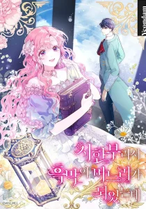 Cover The Villain’s Daughter-in-Law Has Limited Time