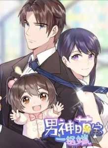 Cover The Wife Contract and My Daughter’s