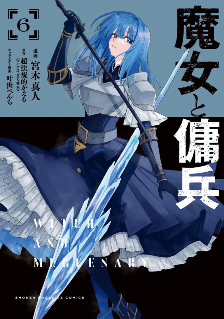 The Witch and the Mercenary