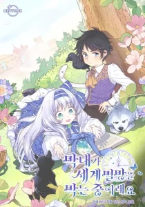 Cover The Youngest Child of the Family Is Preventing the World From Ending