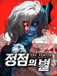 Cover The Zenith