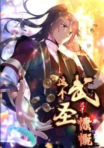 Cover This Warrior is Too Generous