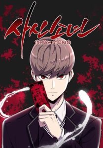 Cover Ticket Hero