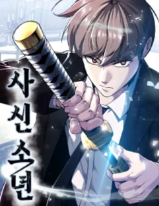 Cover Ticket Hero S2