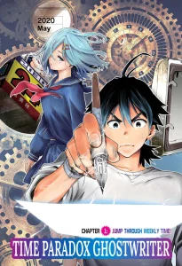 Cover Time Paradox Ghostwriter