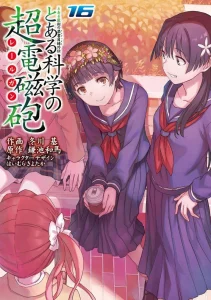 Cover To Aru Kagaku no Railgun